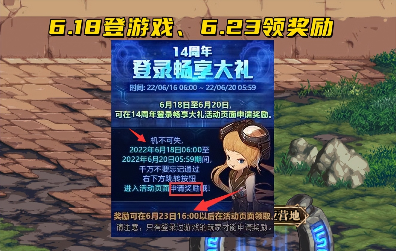 如何双开天龙八部私服登陆器