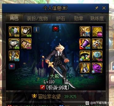 天龙八部发布网官网哪个好